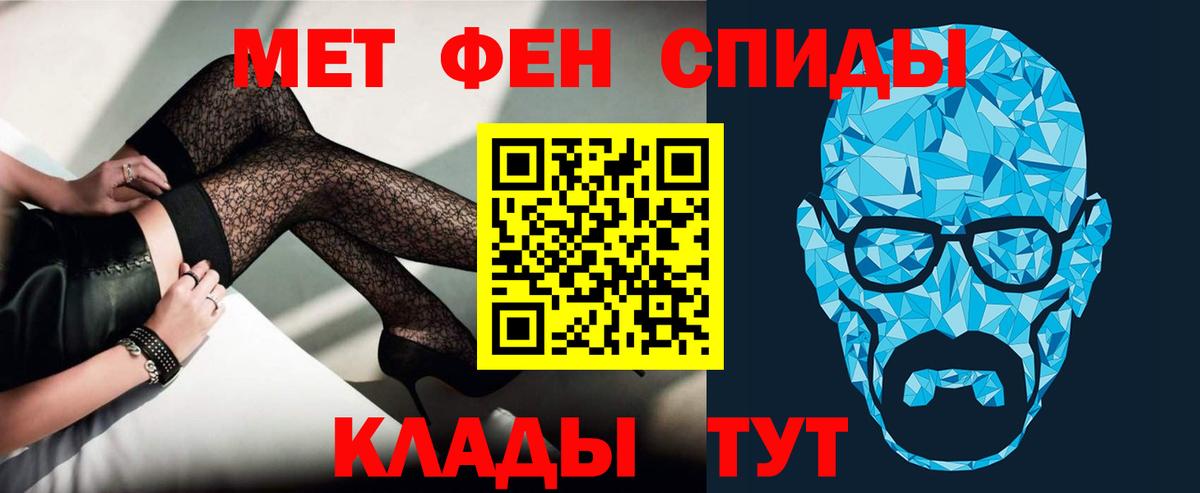 Амфетамин 97% Вышний Волочёк