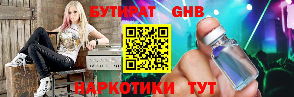 Метамфетамин Вышний Волочёк