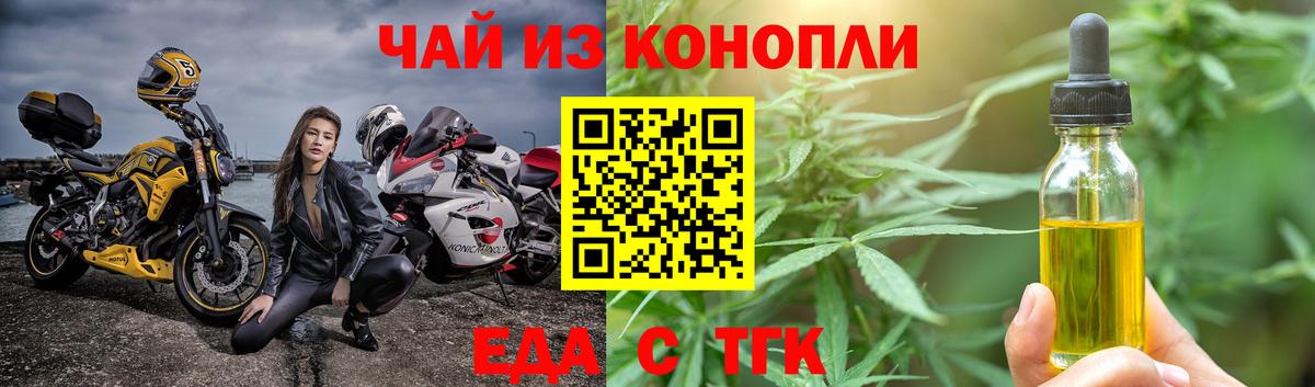 Марихуана  Вход с VPN  ТГК  ГАШ  МЕФ кристаллы  Вышний Волочёк  MDMA  Кокаин  Лсд 25 