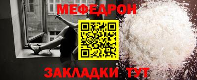 мефедрон мука Балашиха