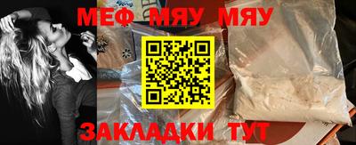 мефедрон мука Балашиха