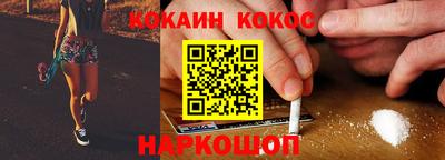 мефедрон мука Балашиха