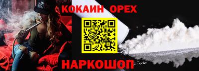мефедрон VHQ Берёзовский