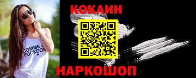 эйфоретик Балахна
