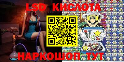 ECSTASY Балаково