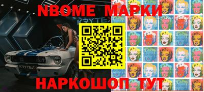 мяу мяу кристалл Беслан