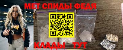 ешки Железноводск
