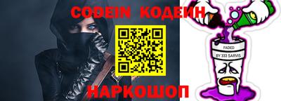 эйфоретик Балахна