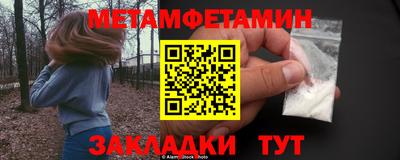 каннабис Железногорск