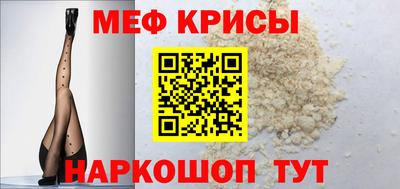 мефедрон мука Балашиха