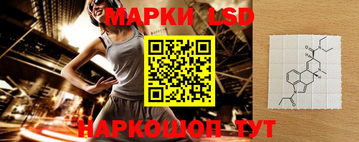 Вышний Волочёк  LSD-25 экстази ecstasy  ЛСД экстази  Вход с VPN  LSD-25 экстази кислота 