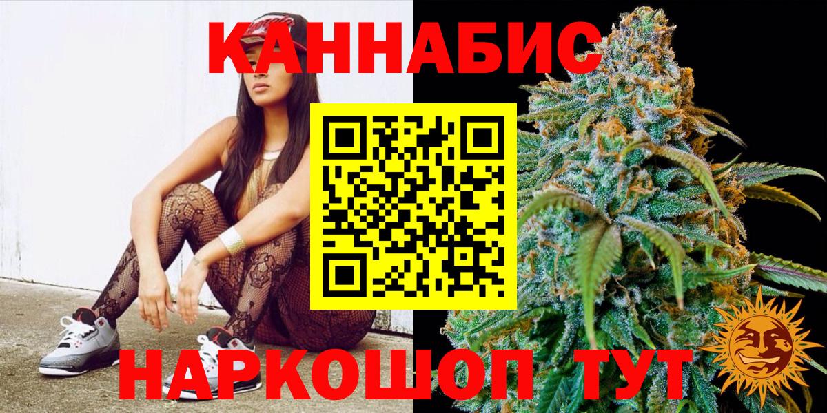 Вышний Волочёк  Канабис гибрид  Канабис гибрид  Канабис план  Вход с VPN 